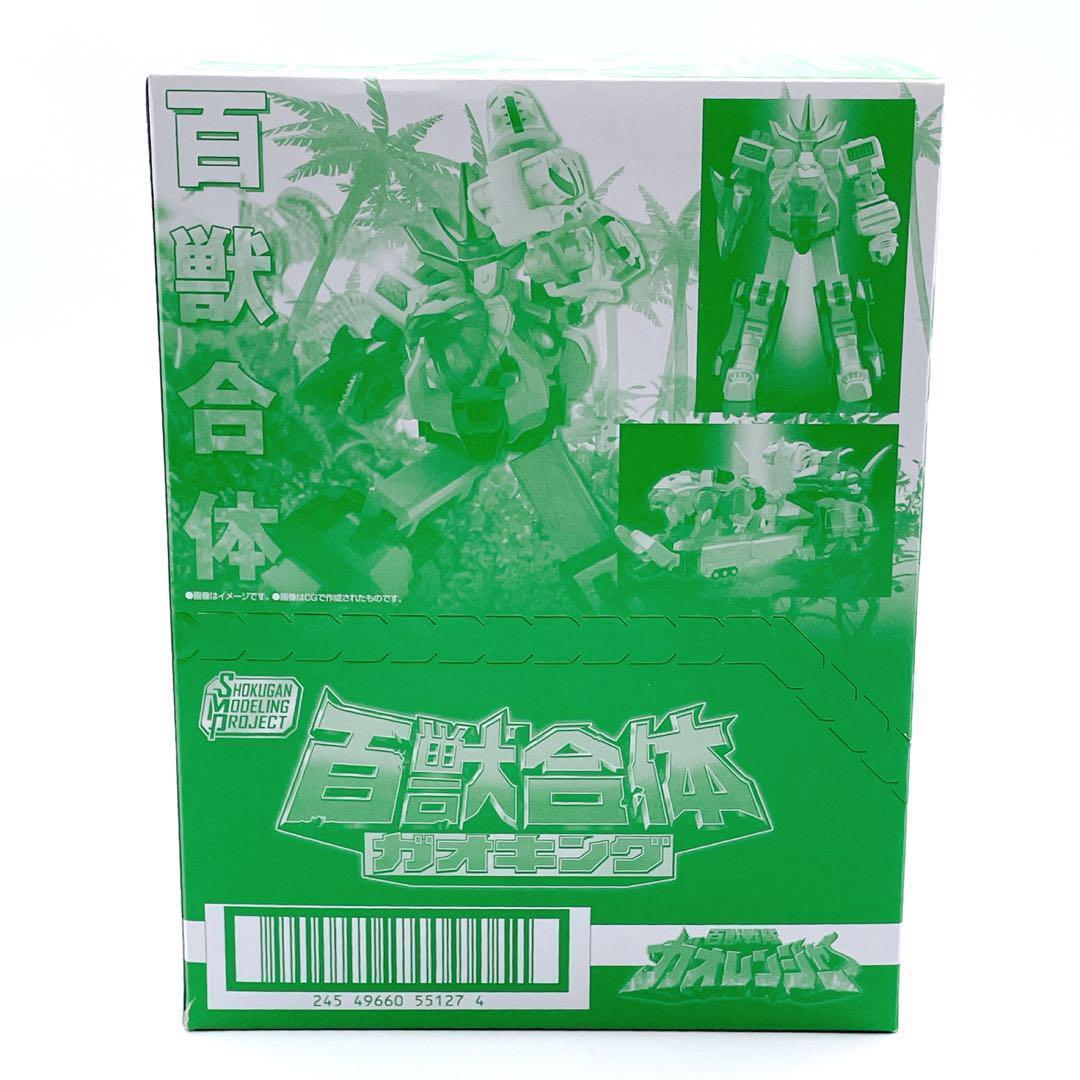 ✨ 新品未開封品 ✨　SMP 百獣戦隊ガオレンジャー　ガオキング