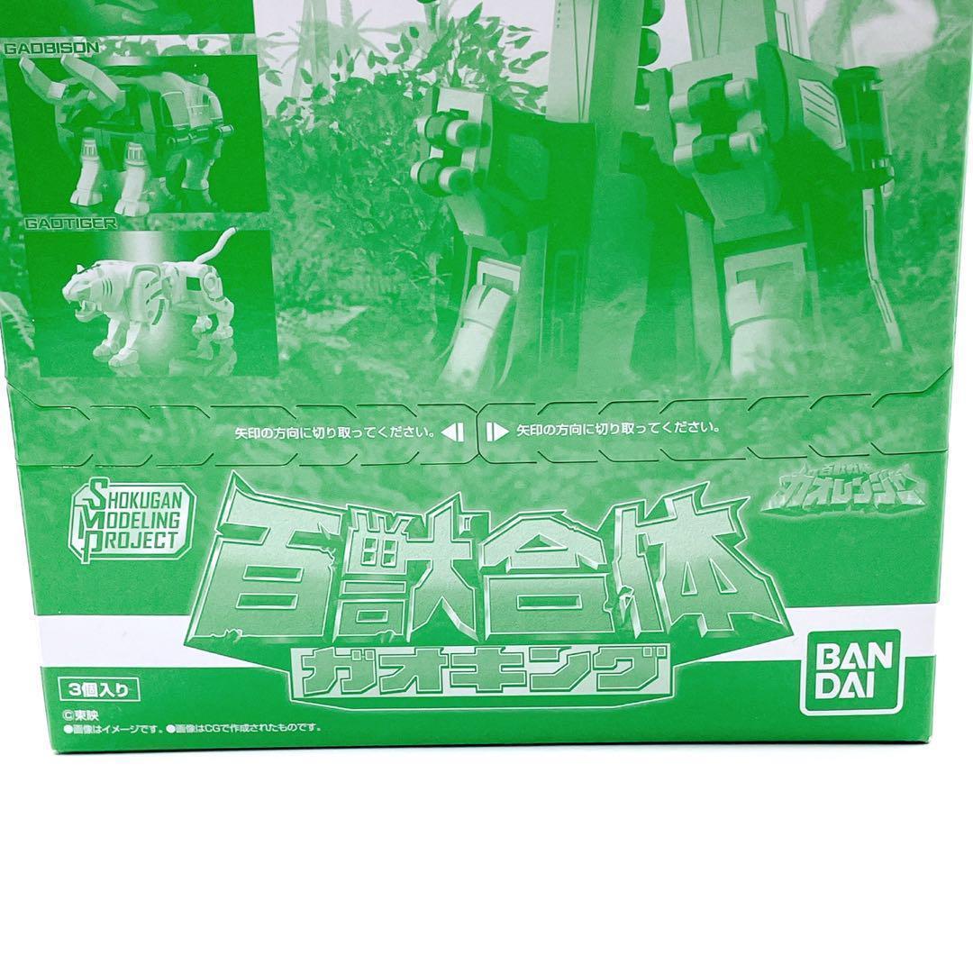 ✨ 新品未開封品 ✨　SMP 百獣戦隊ガオレンジャー　ガオキング