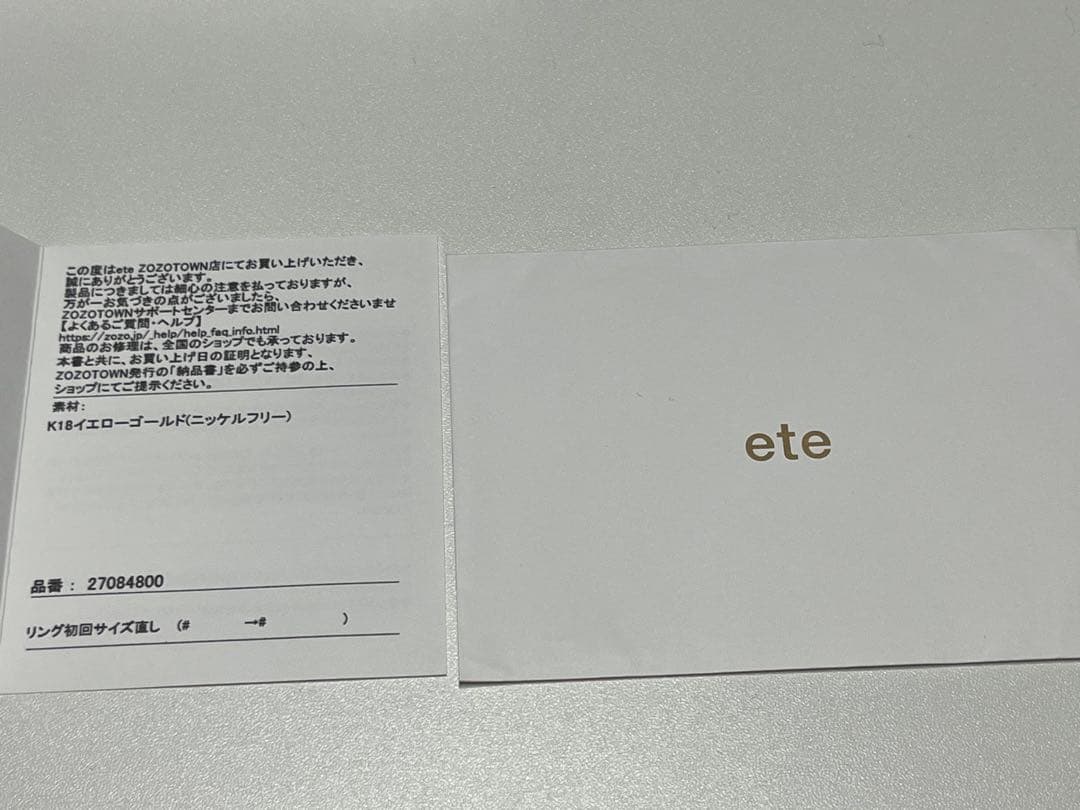 ete K18YG フープ ピアス