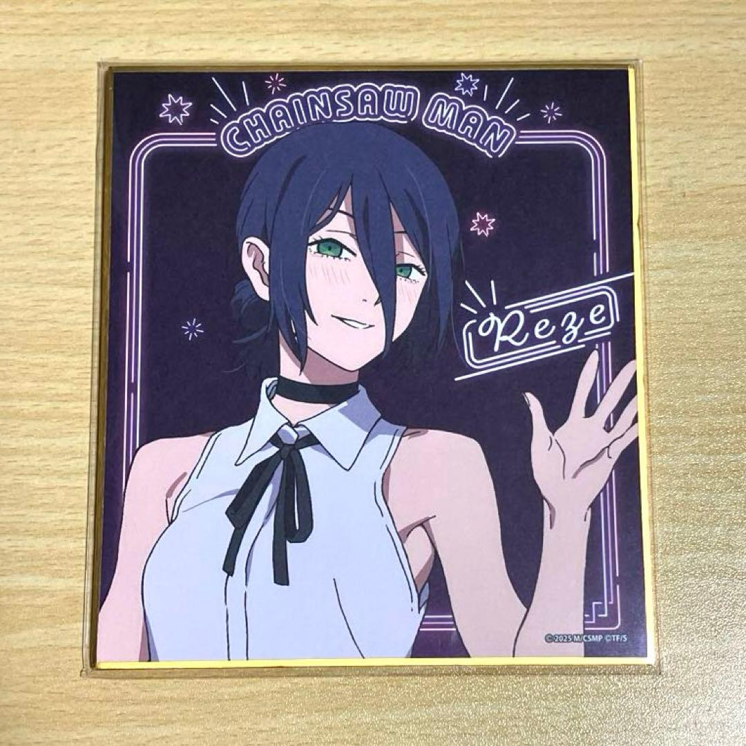 チェンソーマン　レゼ　マキマ　ネオン　色紙コレクション