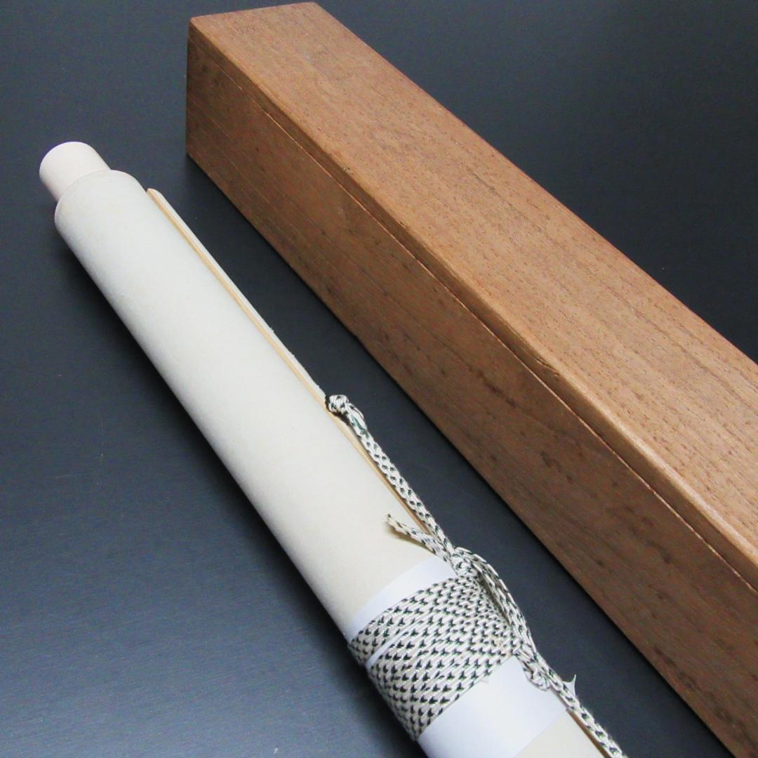 八幡宗豊宗匠筆茶掛 扇面意匠 表千家即中斎高弟 共箱 SH-06