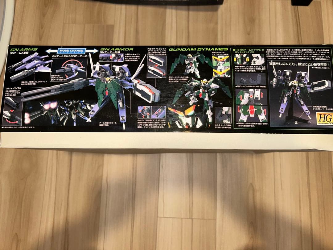 未組立　HG GNアームズ TYPE-D+GN-002 ガンダムデュナメス