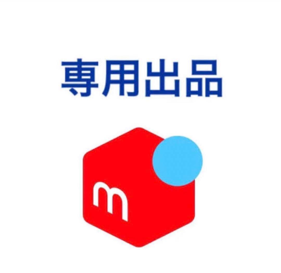 【MALIBU1126◡̈⃝♥︎】他の方の購入はご遠慮ください。