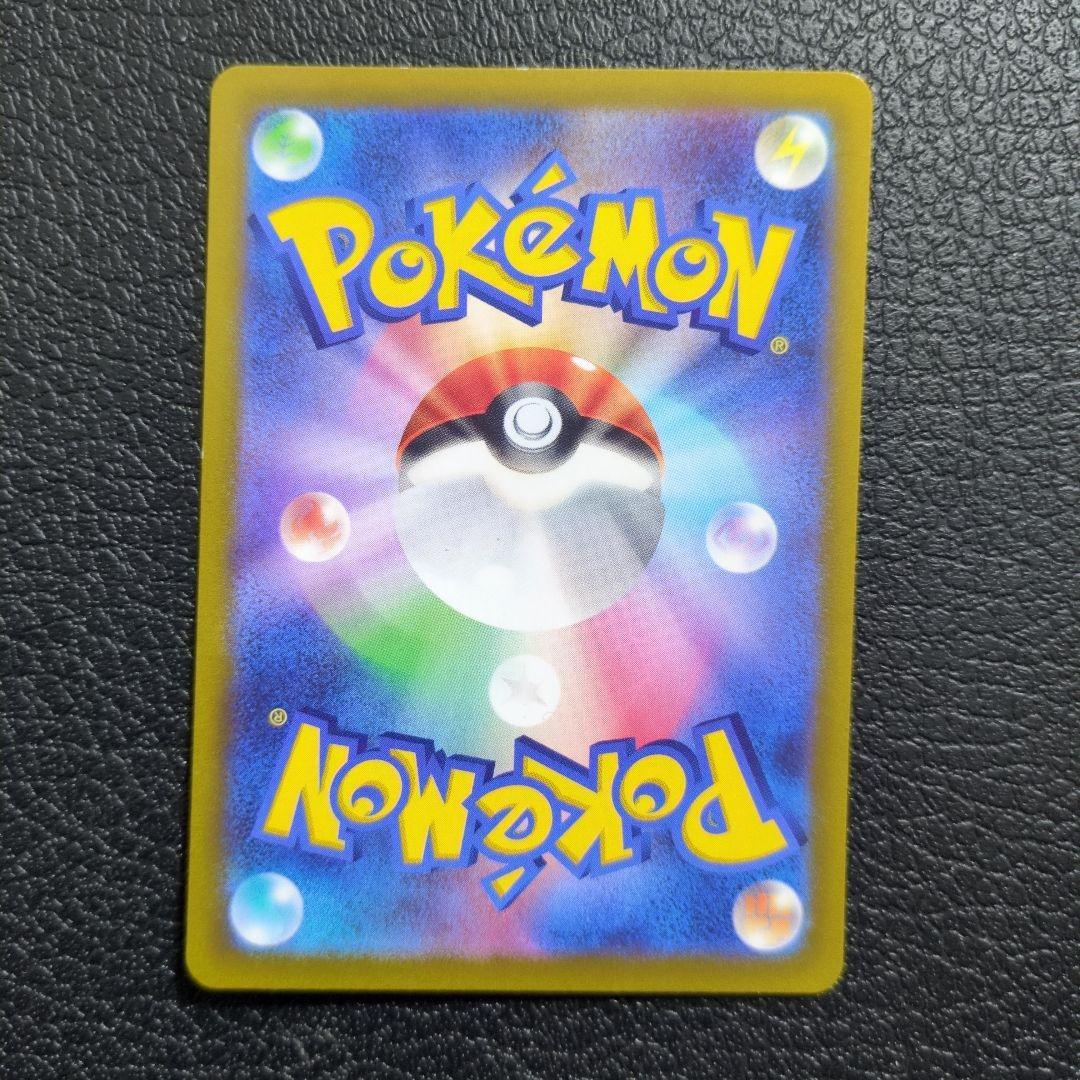 ポケモンカード　ピカチュウ　まとめセット販売　5枚