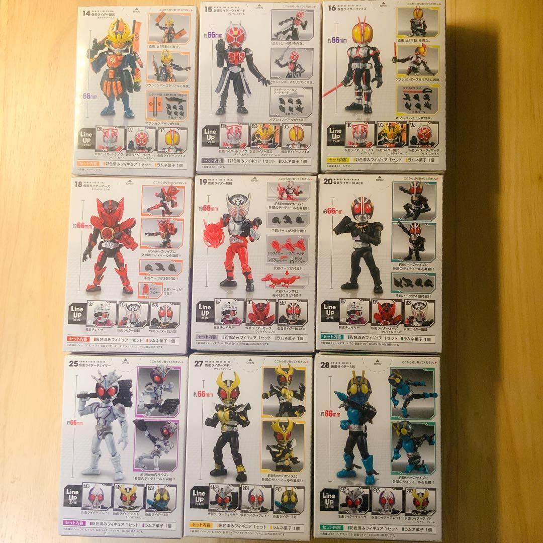 まとめ特価：未開封新品：66アクション・仮面ライダー（9体）