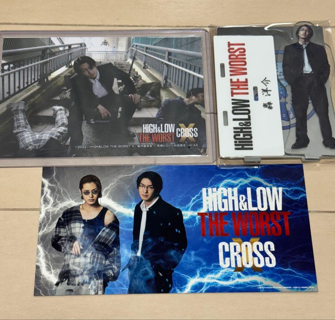 HIGH&LOW THE WORST 轟洋介 前田公輝 アクスタ ポストカード