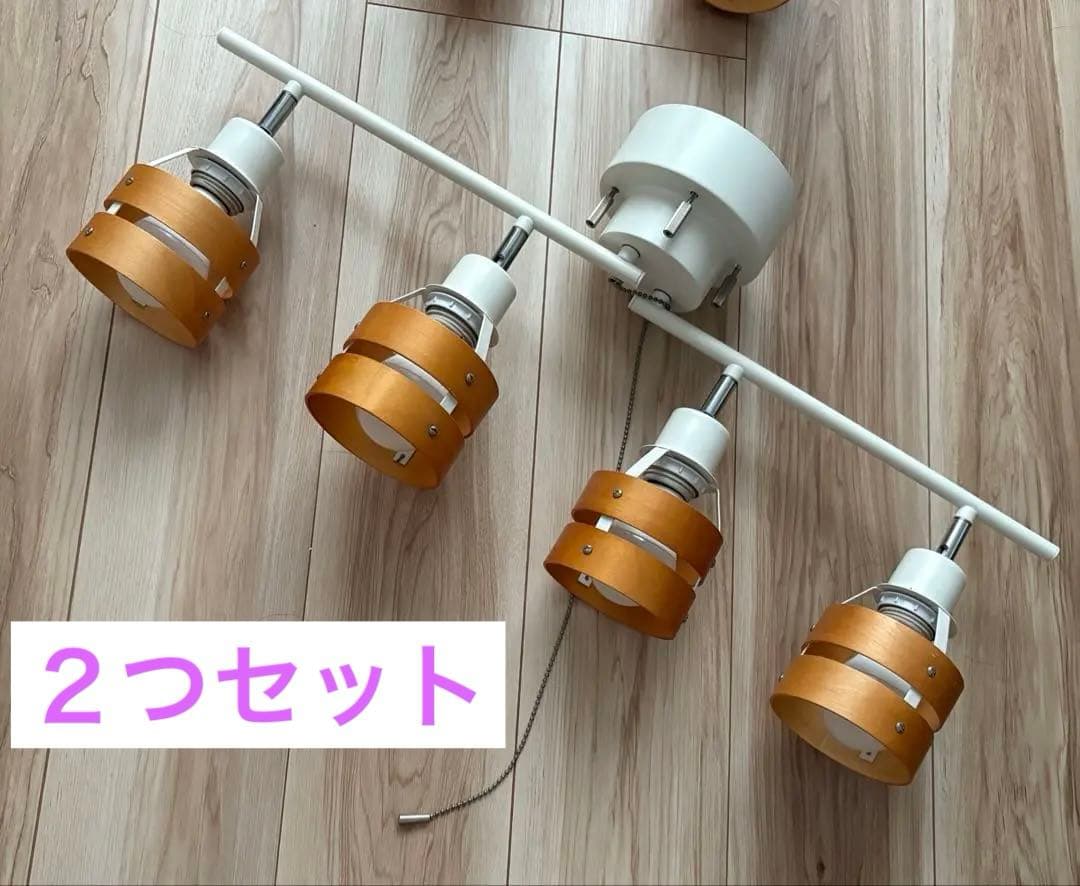 【2セット】4灯シーリングライト/調光可　ナチュラル　ブラウン