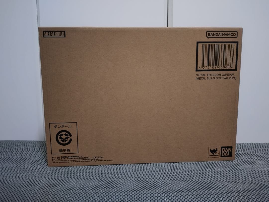 LBUILD ストライクフリーダムガンダム2024