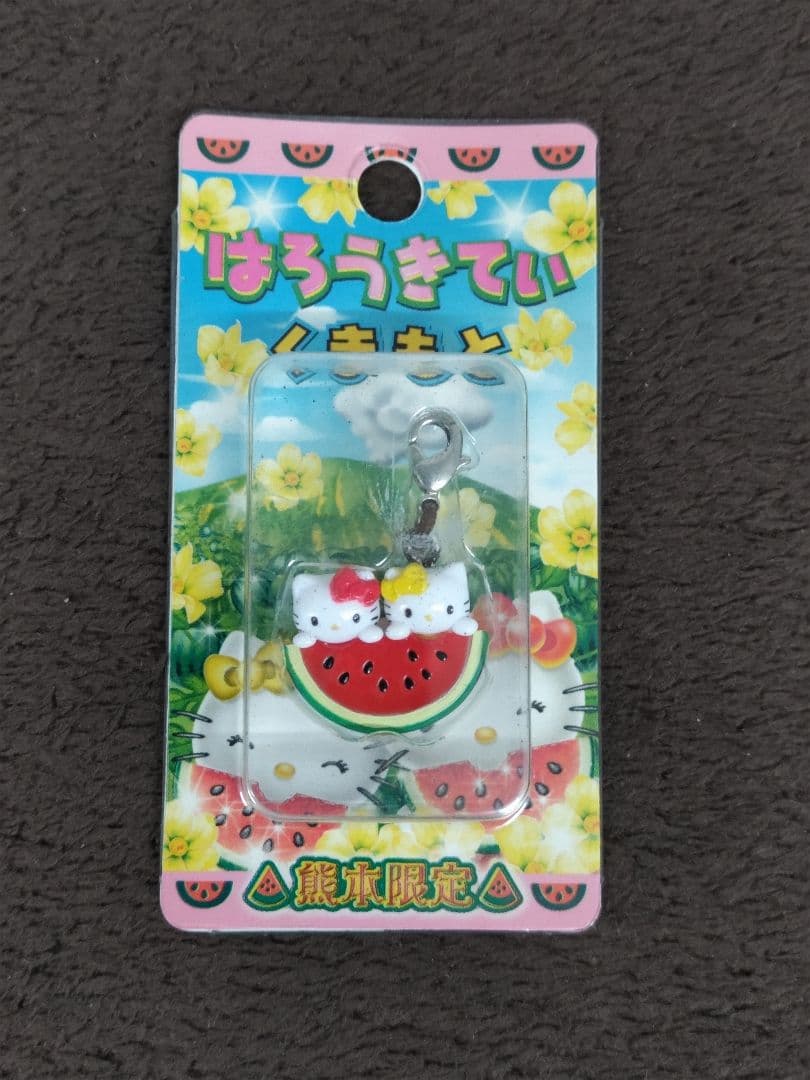 Hello Kitty ハローキティ ストラップ 15種セット