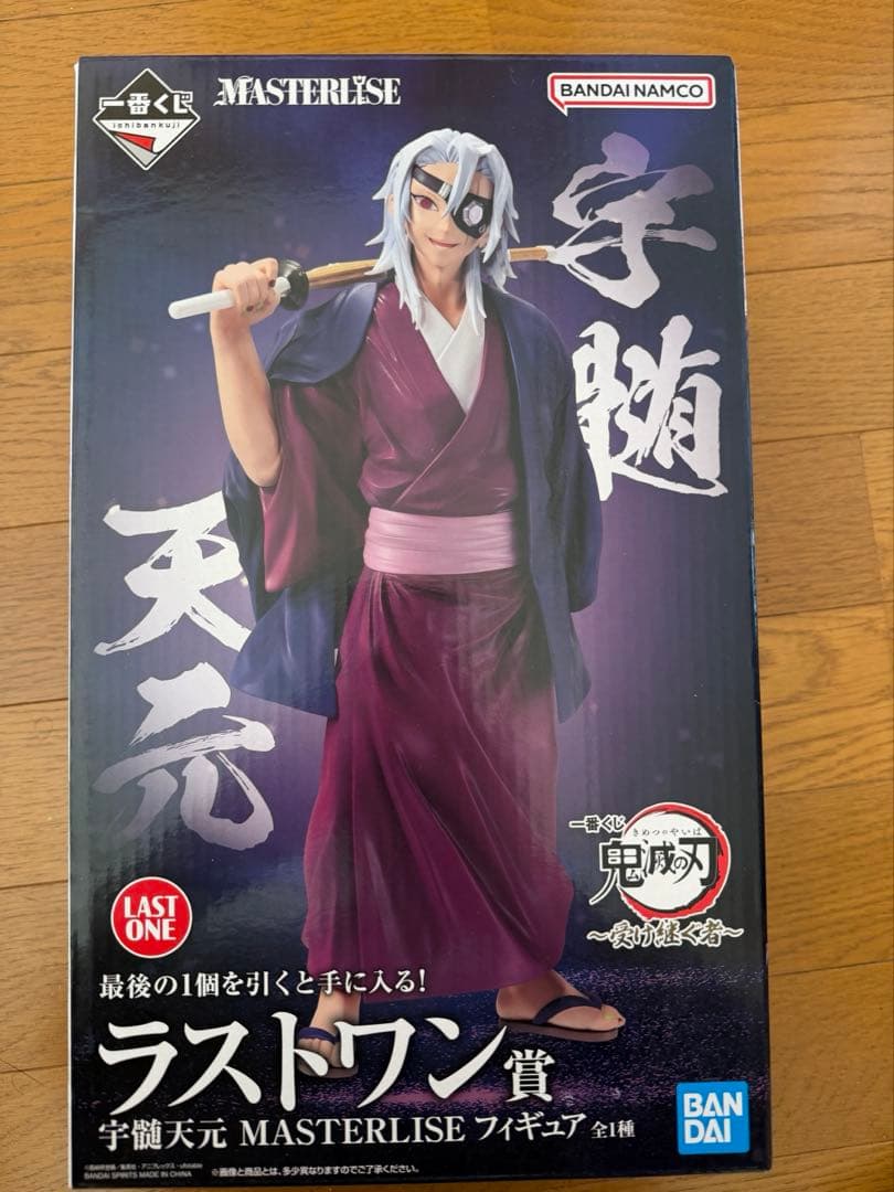 新品未開封 一番くじ 鬼滅の刃 受け継ぐ者 ラストワン賞 宇髄天元