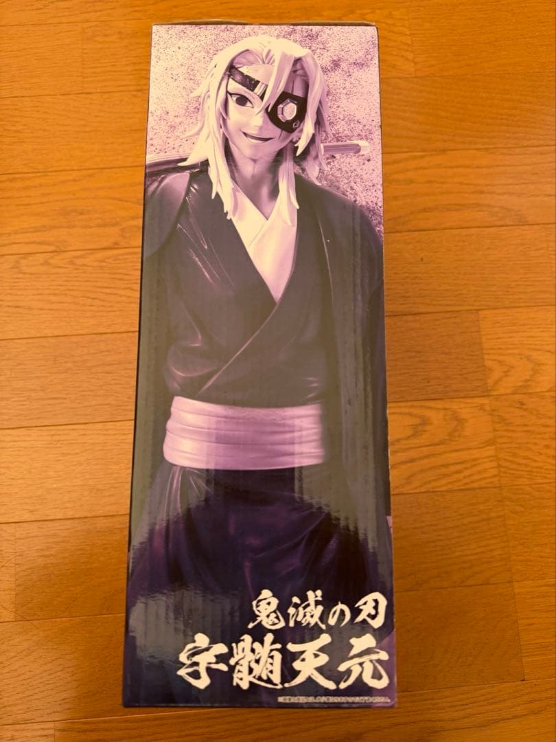 新品未開封 一番くじ 鬼滅の刃 受け継ぐ者 ラストワン賞 宇髄天元
