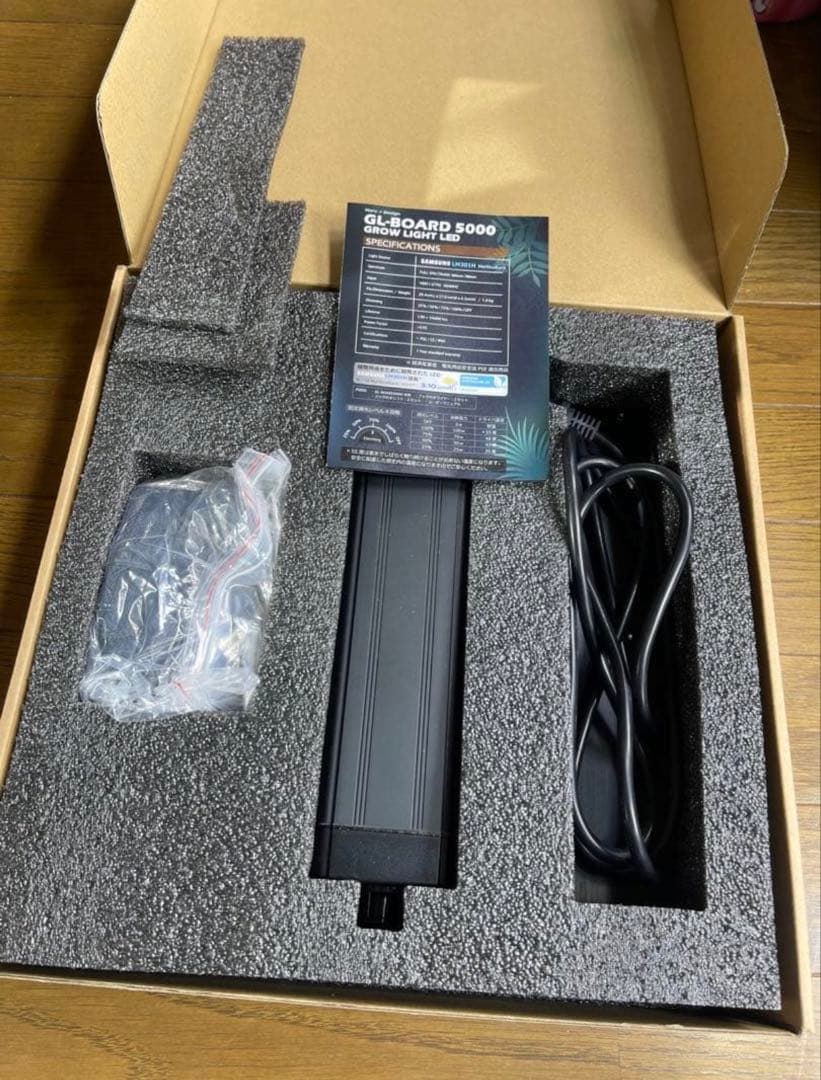 HaruDesign 植物育成ライト GL-BOARD5000 LM301H