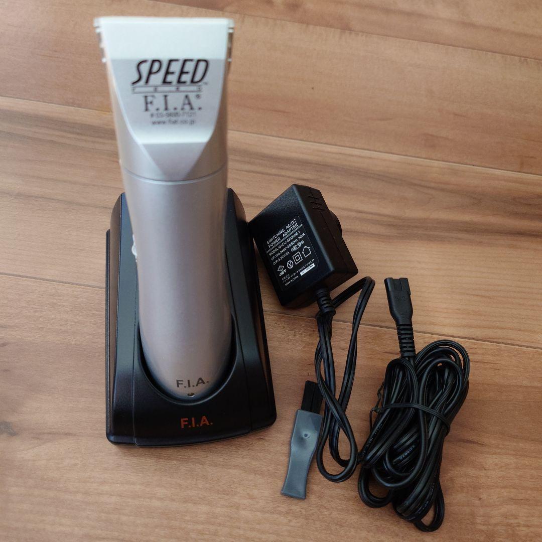 F.I.A. SPEED バリカン　充電器つき　LA-125