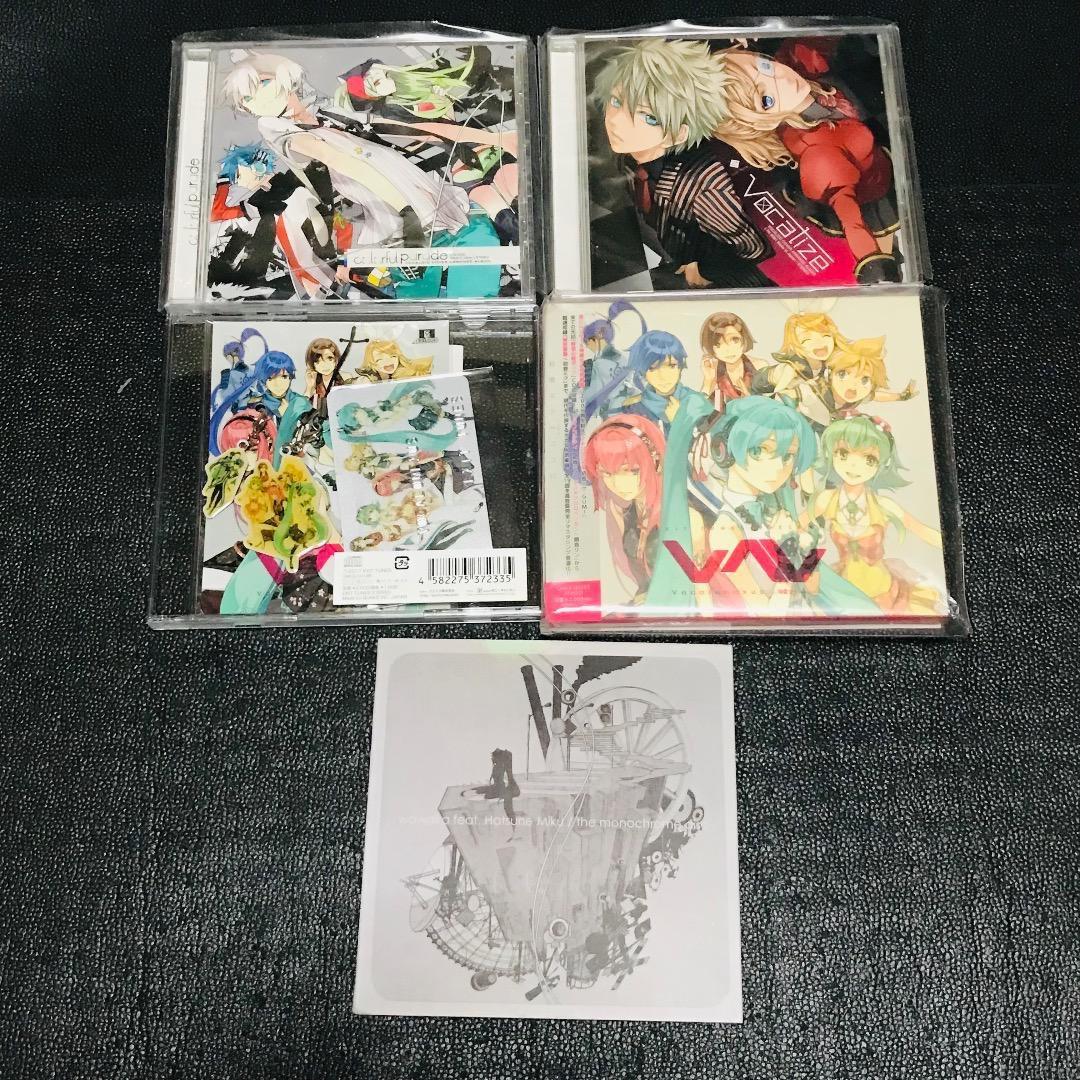 まとめ売り　ボカロ