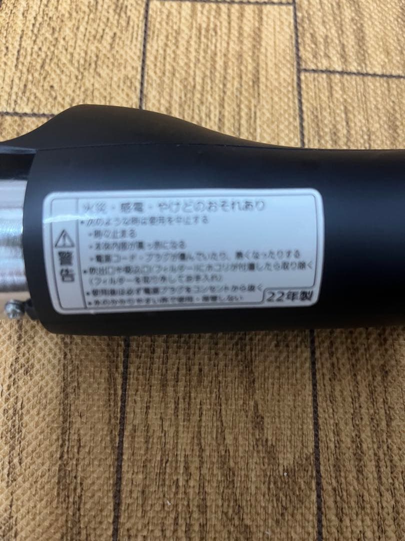 Panasonic EH-KN0G ヘアドライヤー 650W