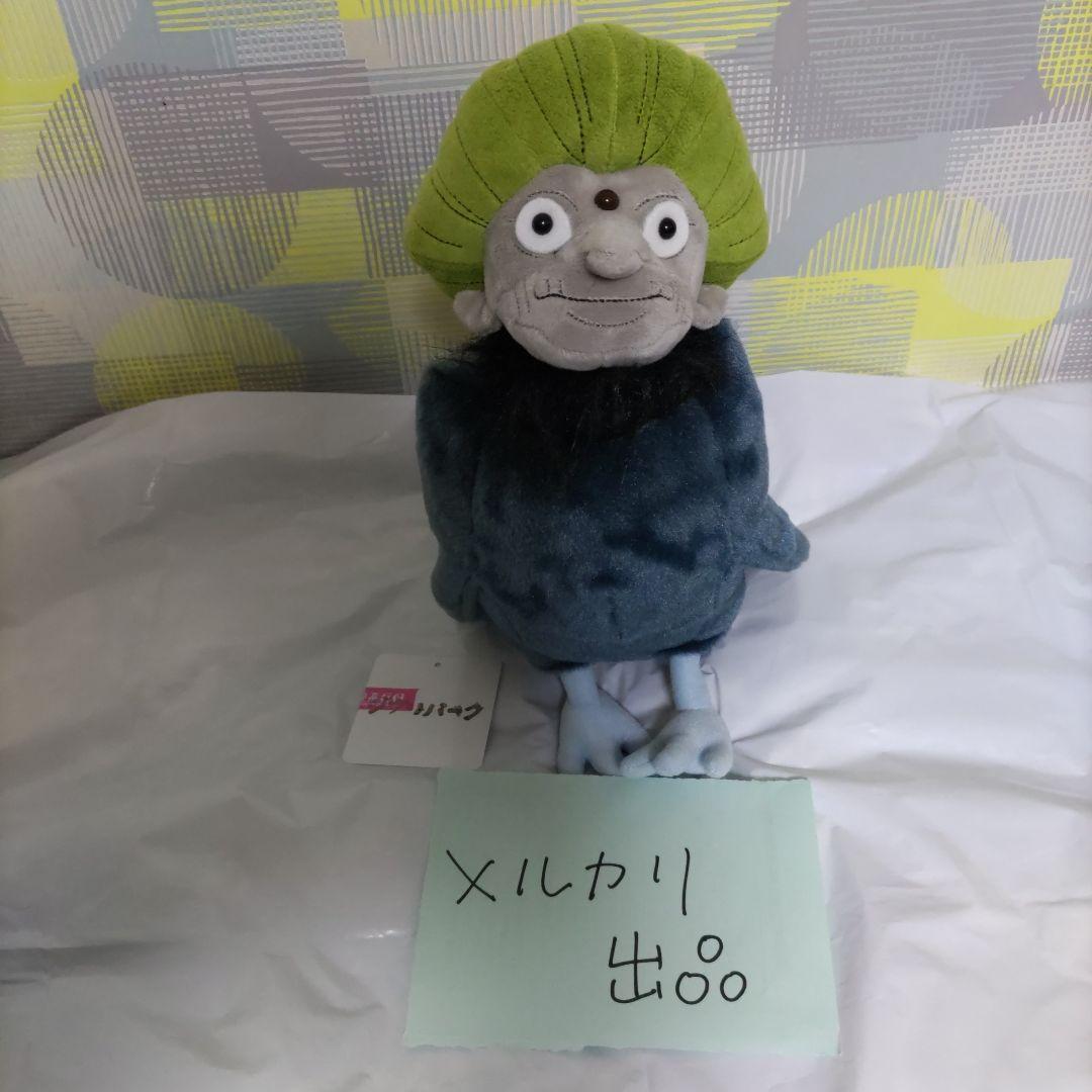 ジブリパーク　正規品　湯バード　ぬいぐるみ