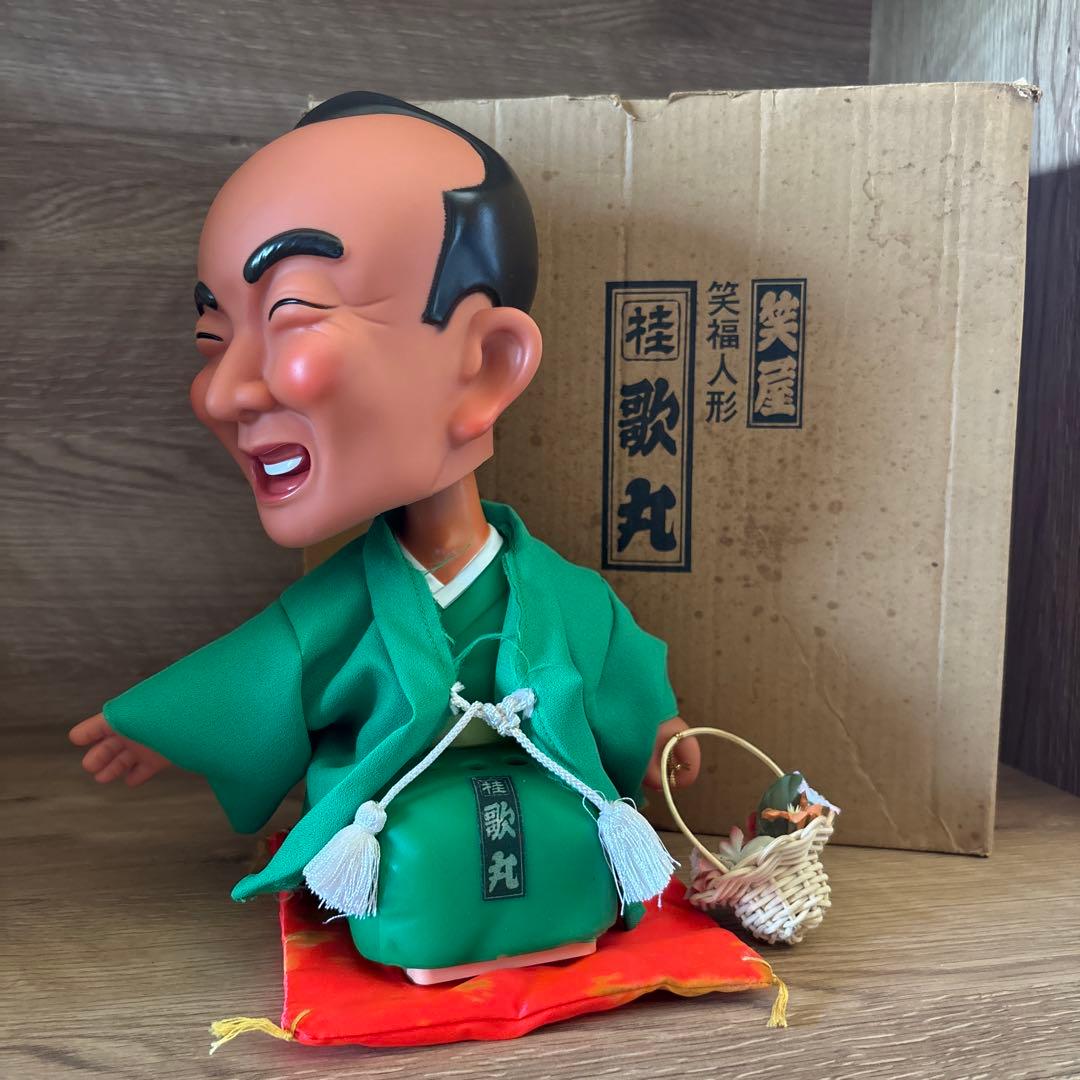 笑屋　笑福人形　桂歌丸　希少品　レア