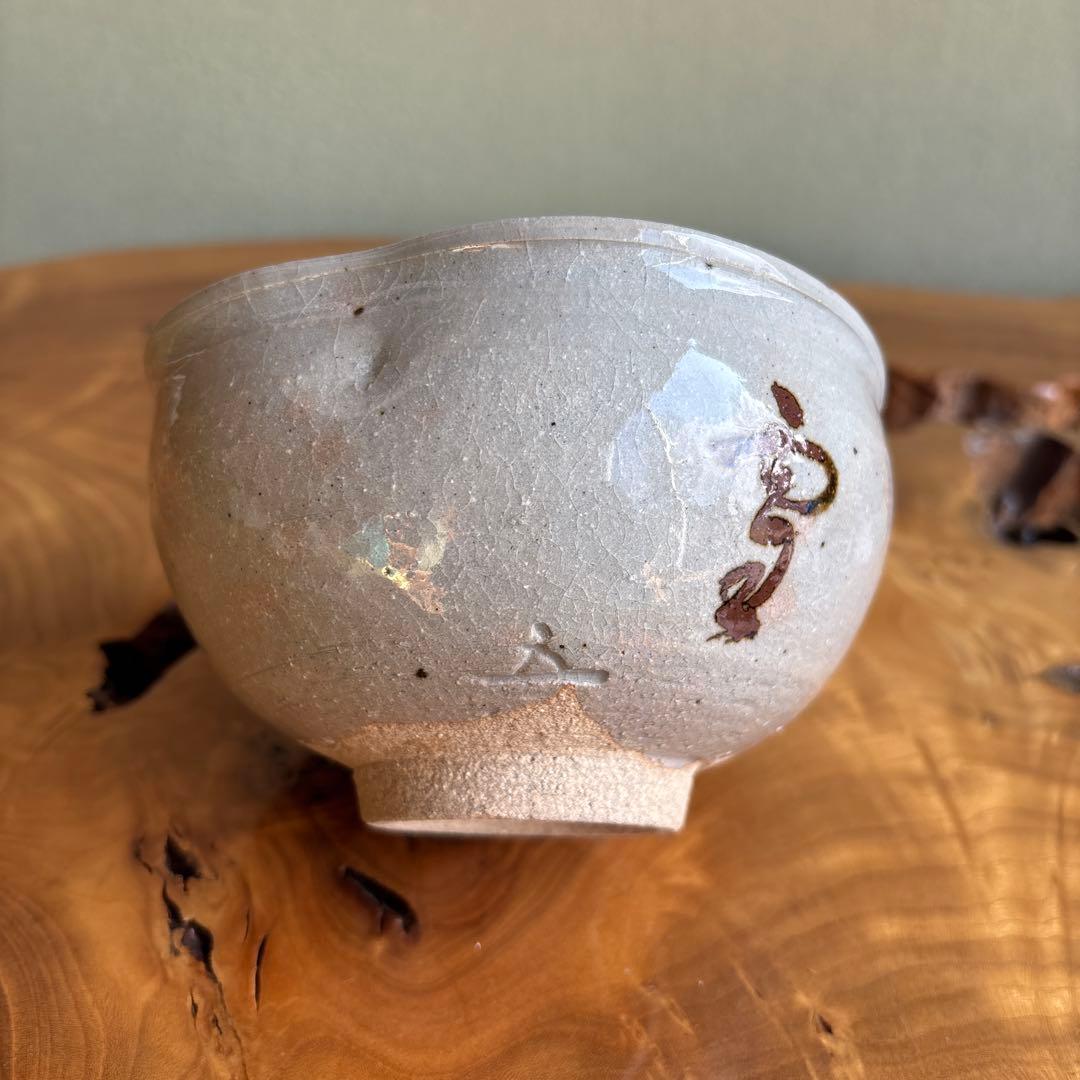 楽山窯 「雪月花」御本写 抹茶碗 茶道具 共箱 (6)