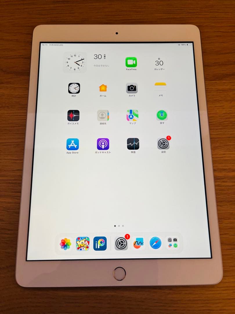 美品　iPad 第8世代 本体 箱付き