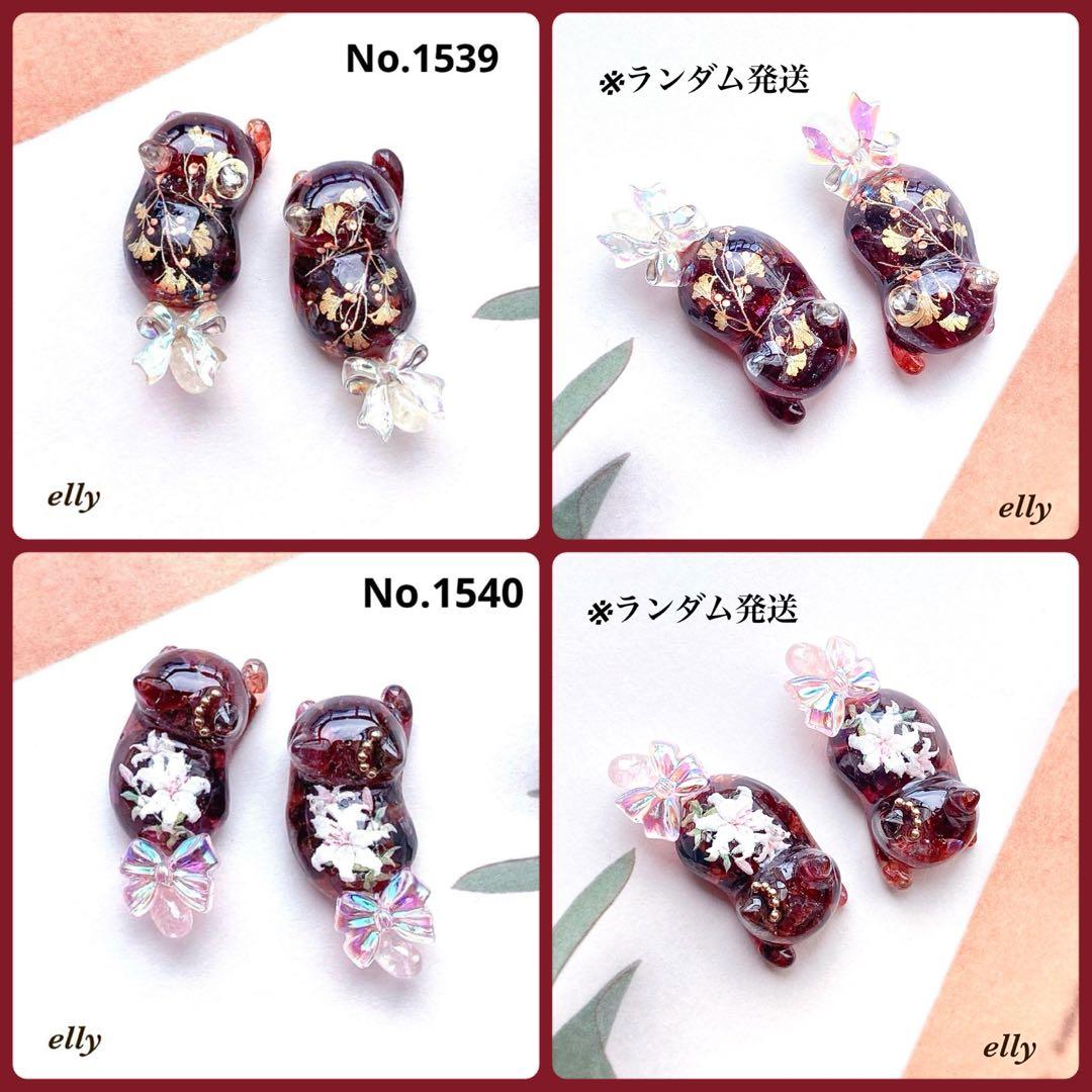 【やの様】1515.天然石　琉球ガラス　彼岸花　肉球　ジャンピング猫　レジン