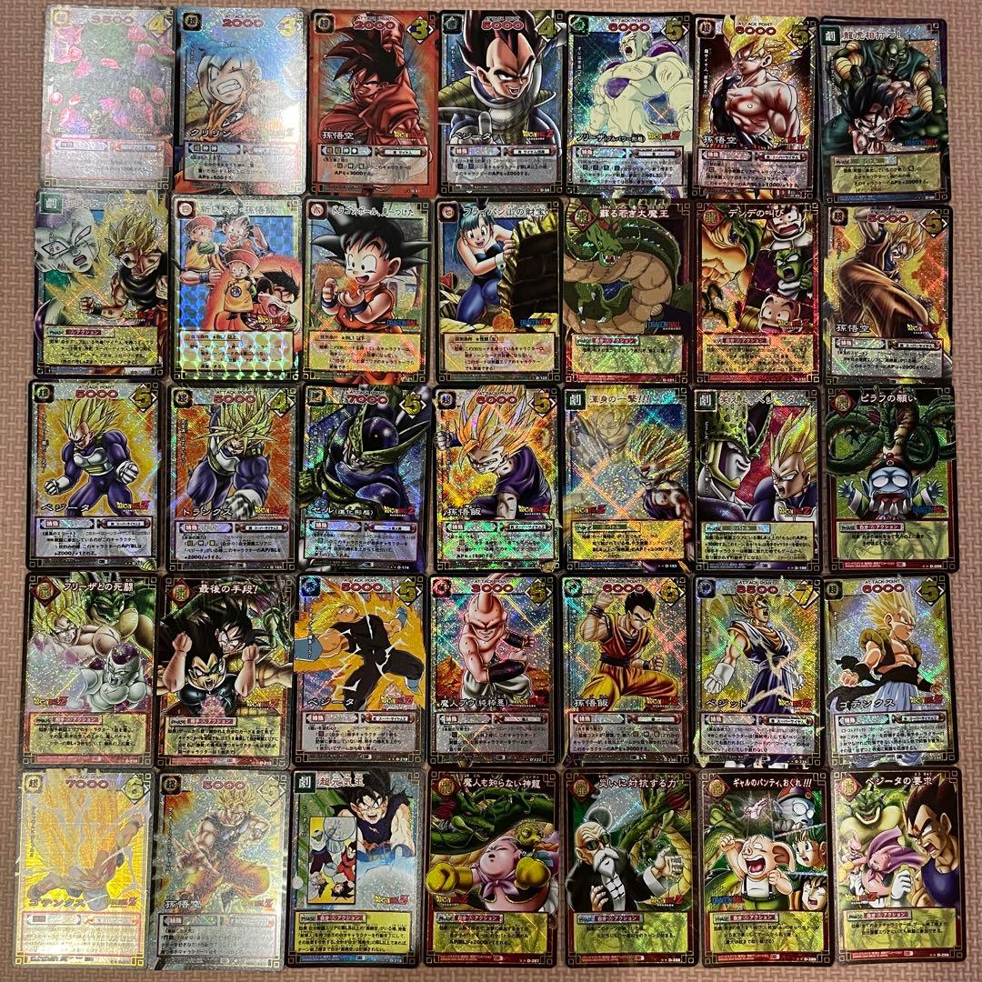 ドラゴンボールZ トレーディングカード　写真にあるもの全て
