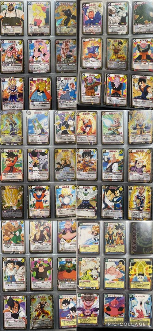 ドラゴンボールZ トレーディングカード　写真にあるもの全て