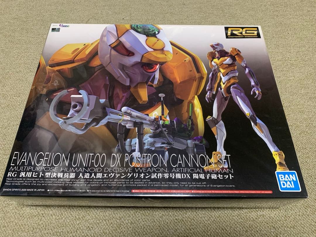 【未組立】RG エヴァンゲリオン セット