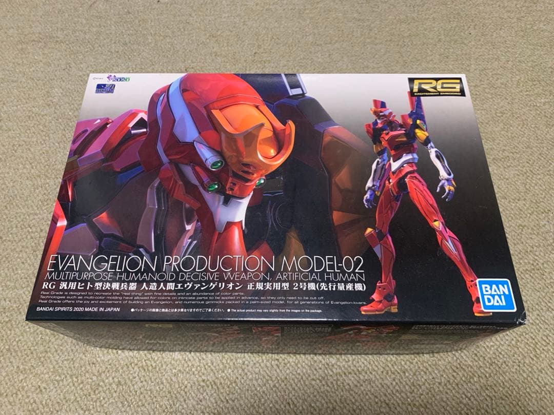 【未組立】RG エヴァンゲリオン セット