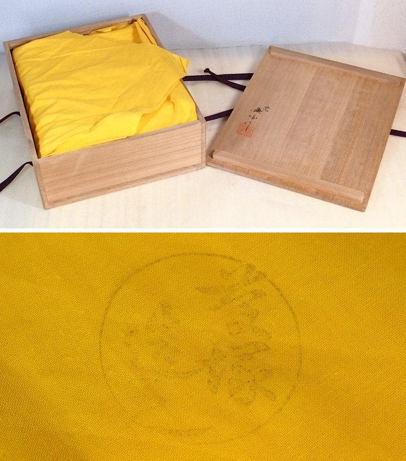 【高級・未使用】輪島塗 わじま慶塚 花舟蒔絵 文庫 小物入れ/レターケース/文箱