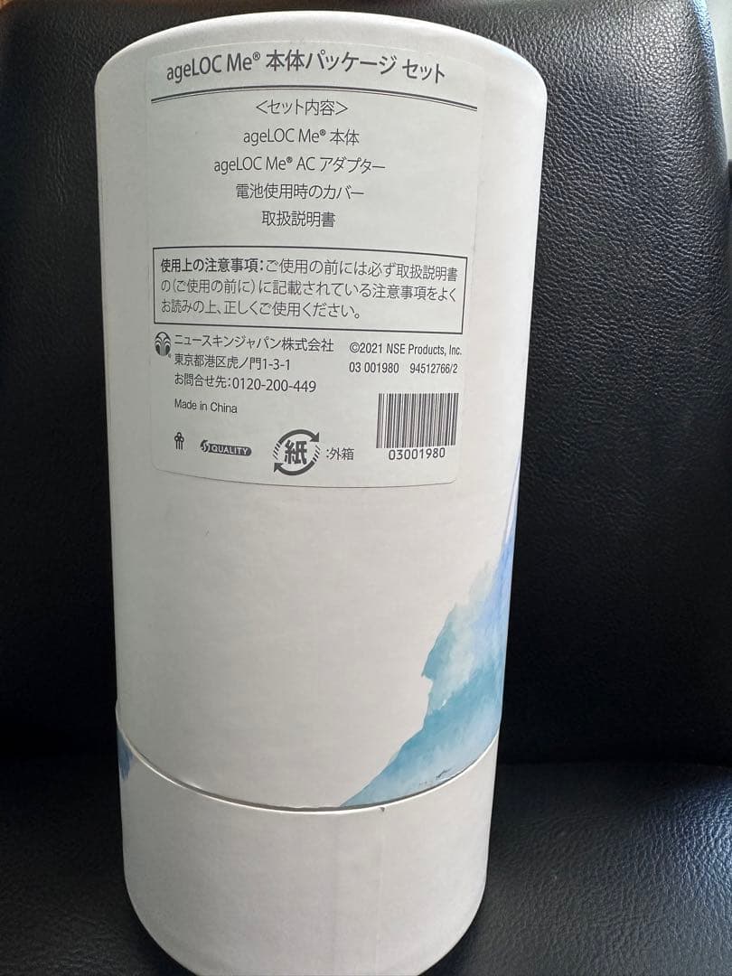 ニュースキン　ageLOC Me