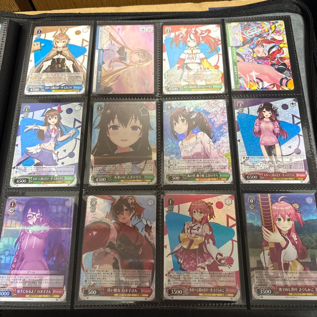 ヴァイシュシュバルツ ホロライブ