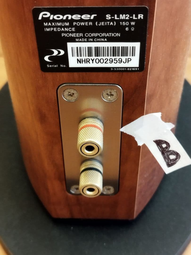 Pioneer S-LM2-LR トールボーイ