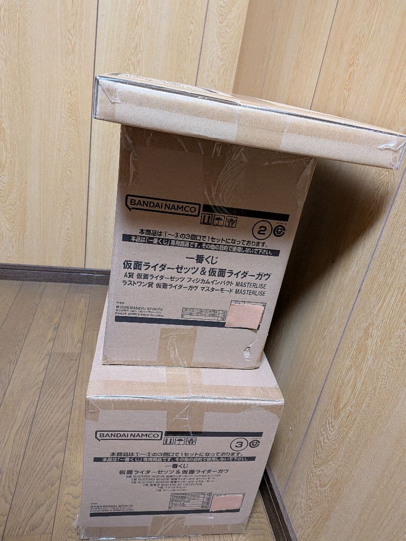 一番くじ 仮面ライダーゼッツ&仮面ライダーガヴ 1ロット 新品未開封 ラストワン