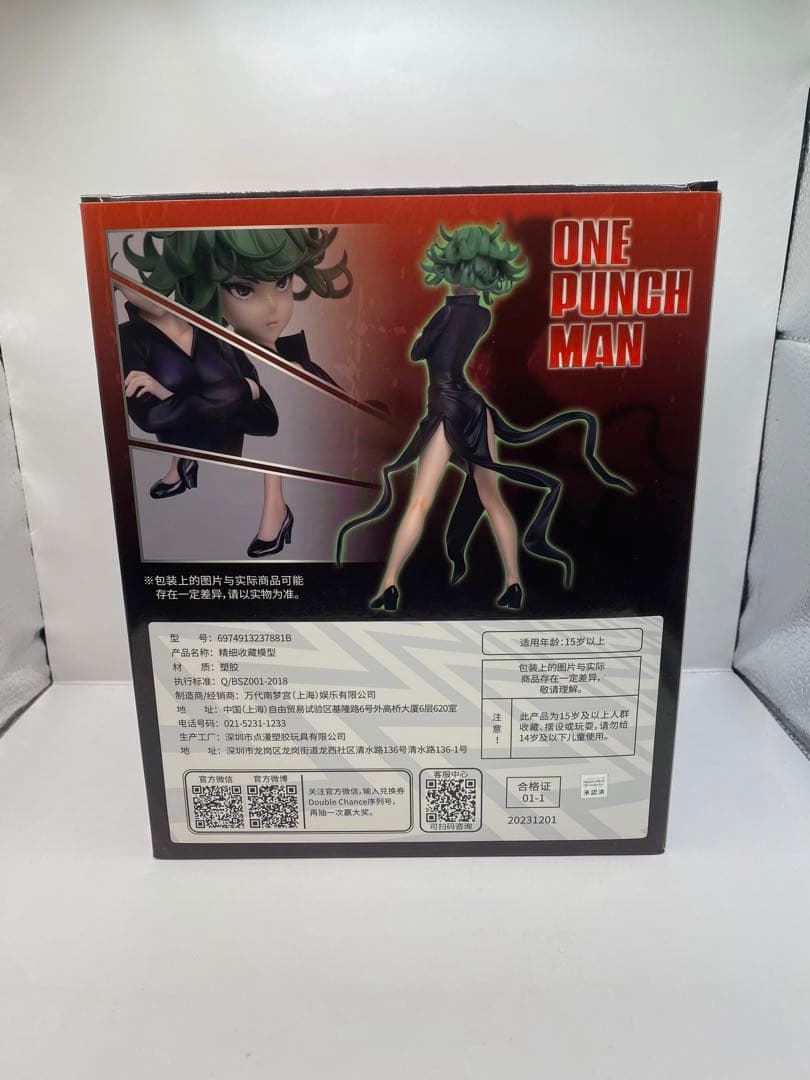 希少　一番賞 ONE PUNCH MAN B賞 戦慄のタツマキ フィギュア