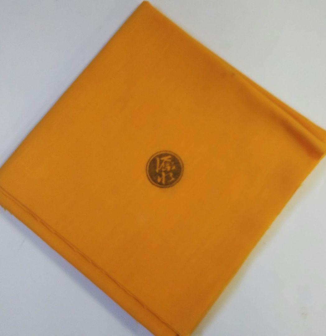 茶道具 茶碗 色絵 五色 干支 猿 申 清水焼 京焼 二代 中村源水 新品