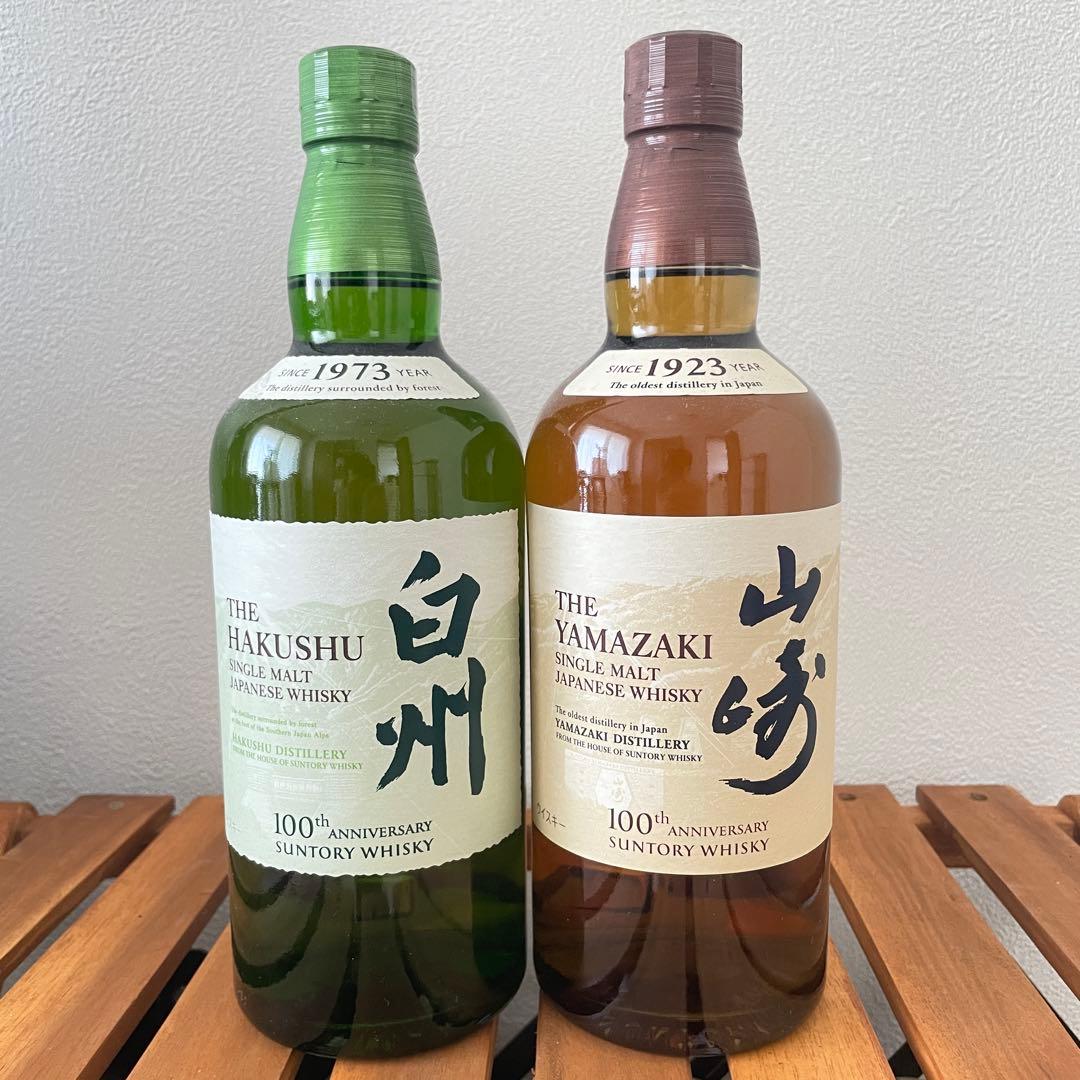 【期間限定値下げ中】山崎・白州シングルモルトウイスキー２本セット