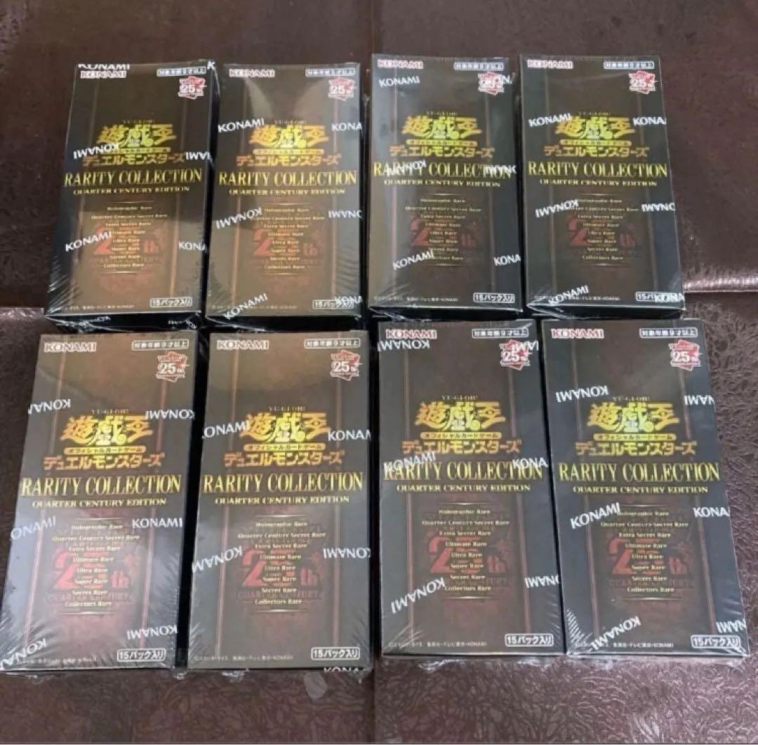 遊戯王 レアコレ 8BOX シュリンク付き 25th