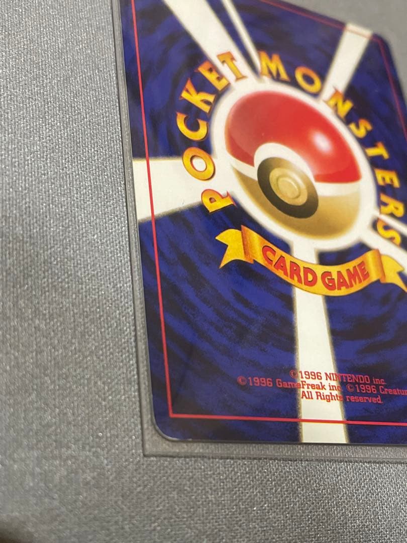 【旧裏】エリカのフシギバナ ★ ジム拡張第2弾 闇からの挑戦 うずまきホロ