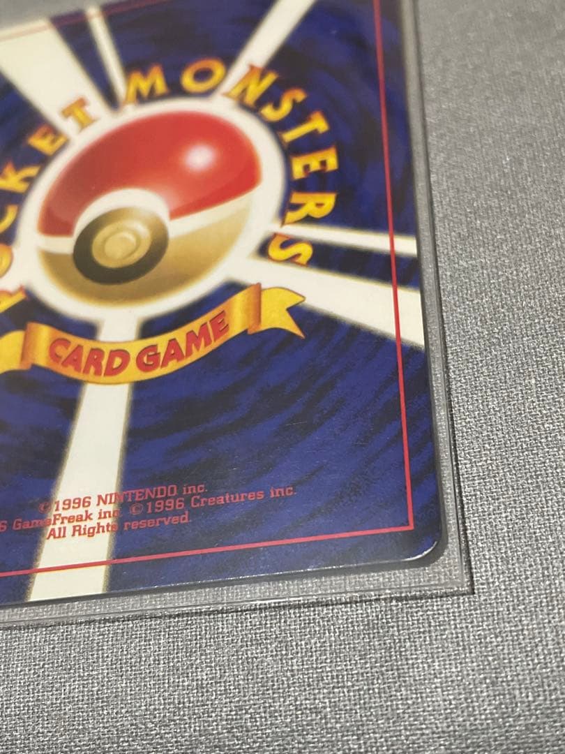 【旧裏】エリカのフシギバナ ★ ジム拡張第2弾 闇からの挑戦 うずまきホロ