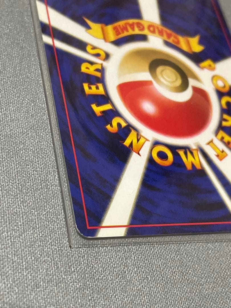 【旧裏】エリカのフシギバナ ★ ジム拡張第2弾 闇からの挑戦 うずまきホロ