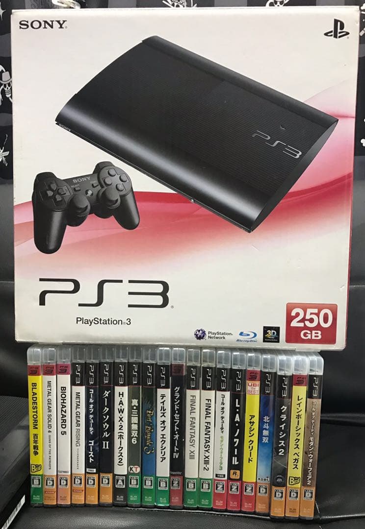 PS3 本体 250GB ソフト20本セット