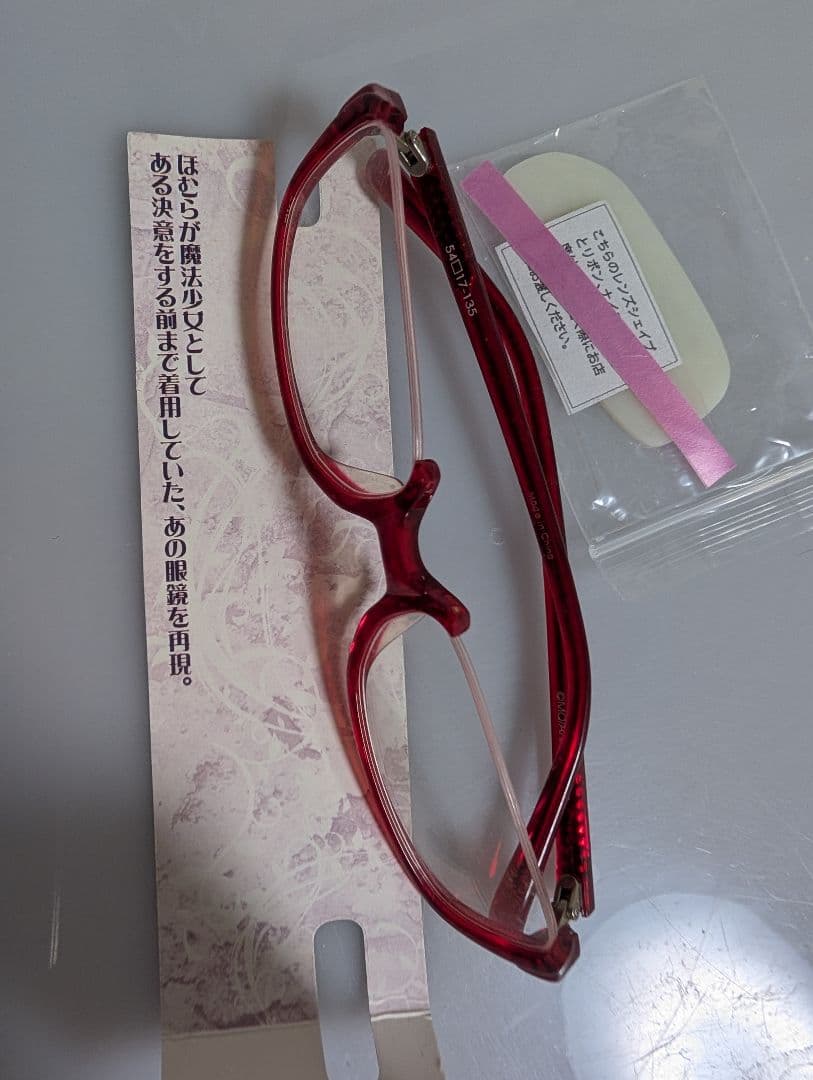 暁美ほむら　メガネ　2次元COSPA　公式グッズ　魔法少女まどか☆マギカ