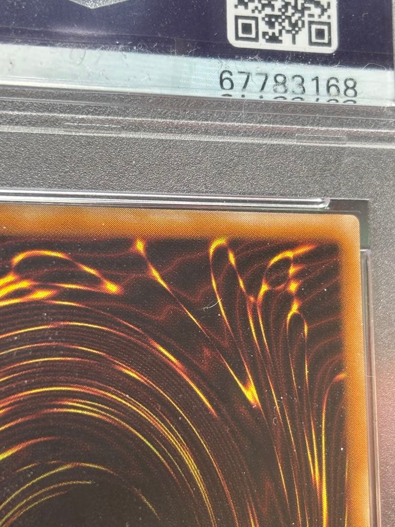 カオスソルジャー　レリーフ　psa9