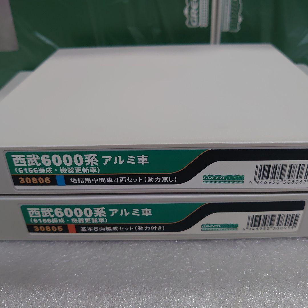 西武 6000系 アルミ車 半HG密連 機器更新車 基本6両+増結4両