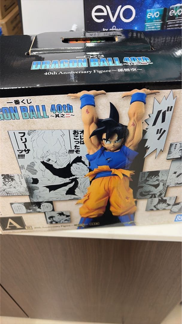 ドラゴンボール 40th Anniversary 孫悟空