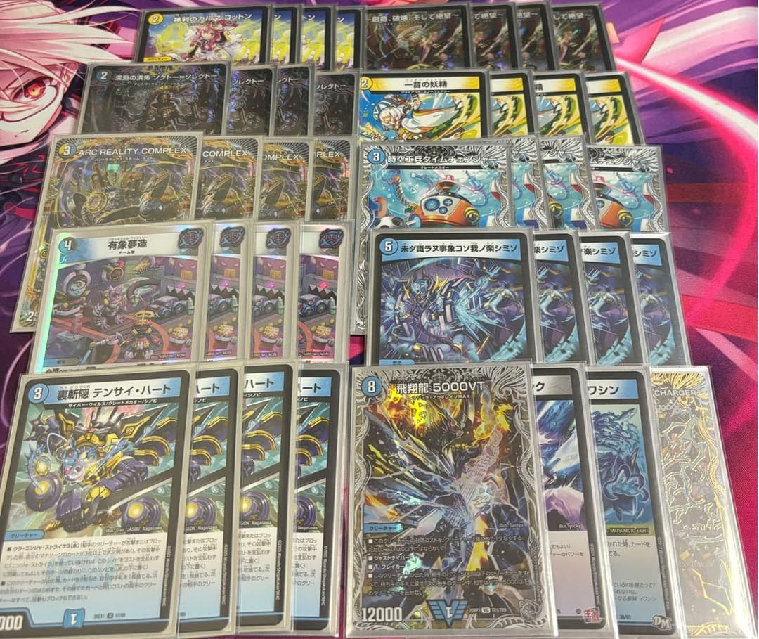 ドロマーコンプレックス デッキ