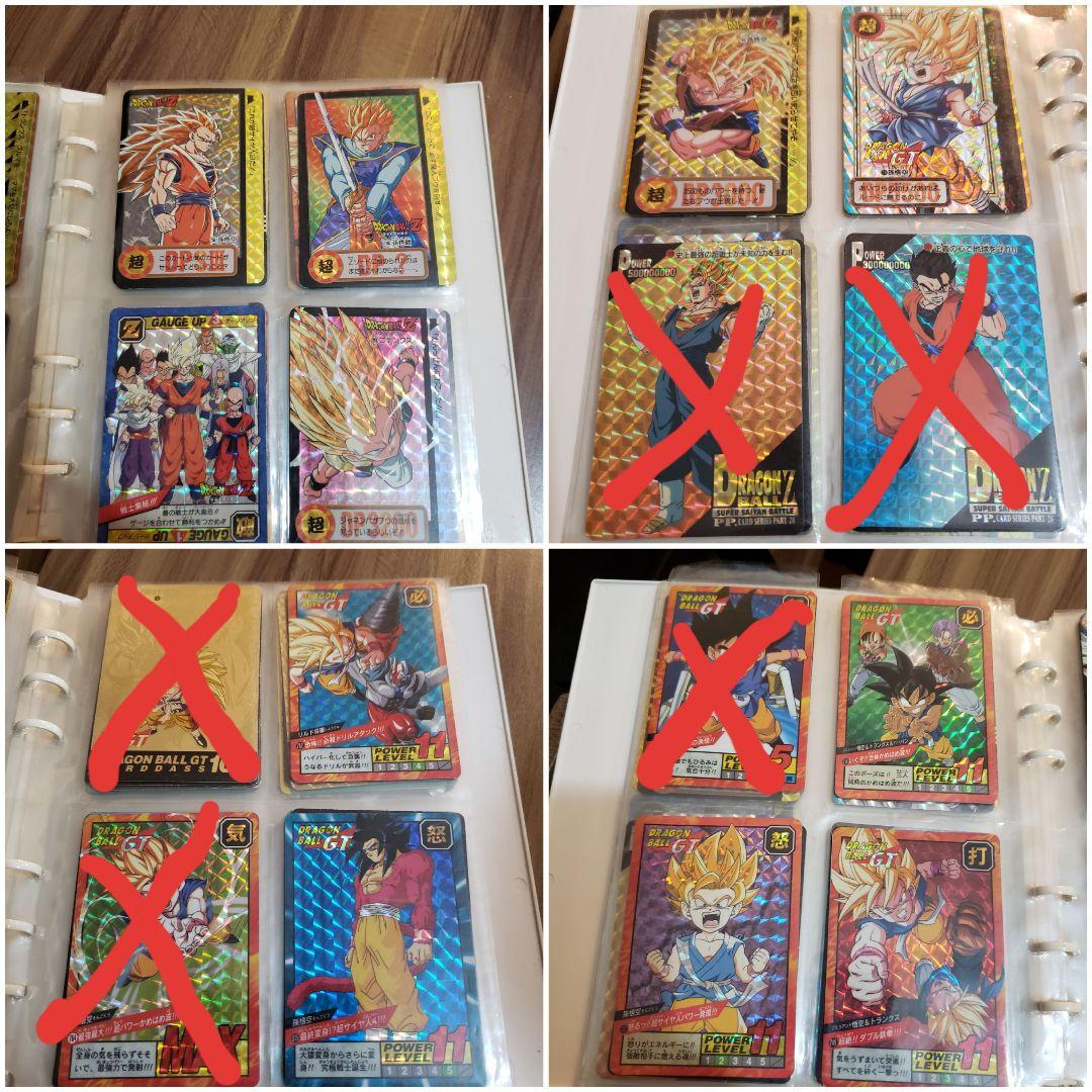 超レア。ドラゴンボールカードダス　各種　年代物
