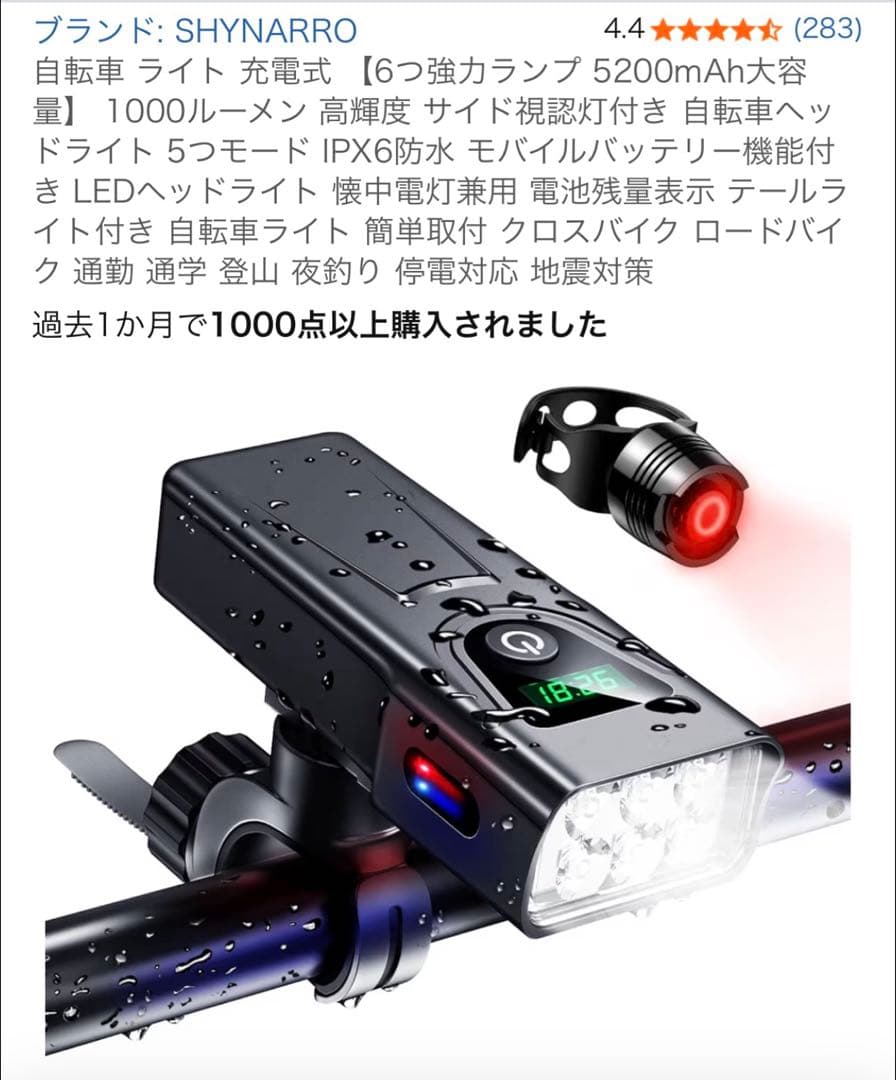 glafit　電動バイク GFR-02 モビチェン装備　おまけつき