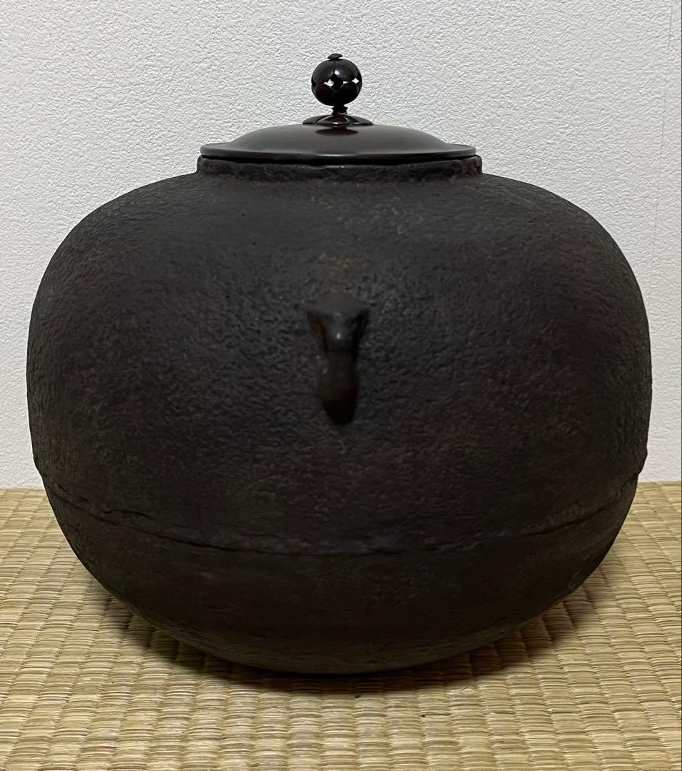 【1700年代前半】日の丸釜　西村弥左衛門知義作　共箱