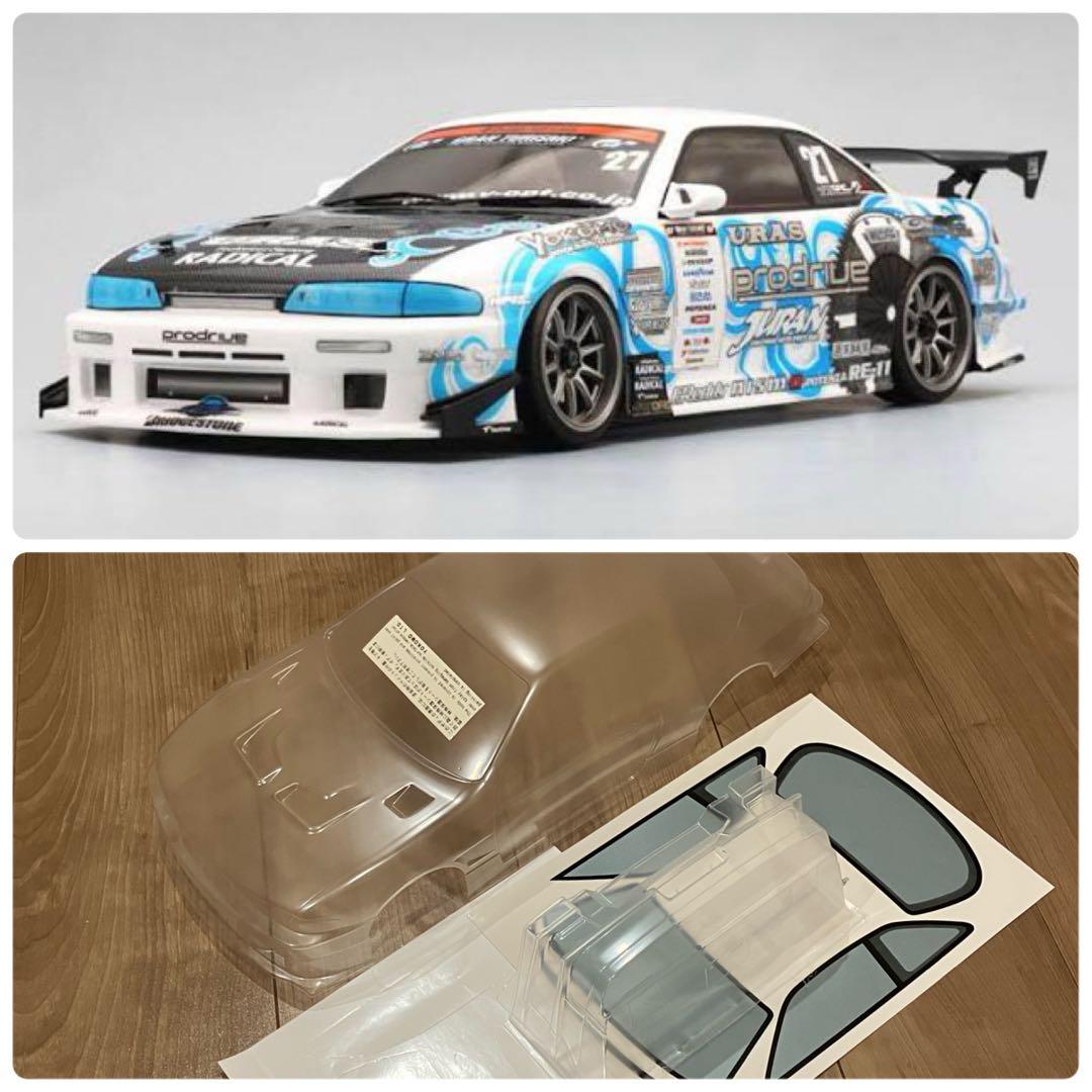 k*i様 ヨコモ S14 シルビア 1093 ボディ SILVIA RC ステッ
